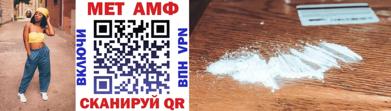 Amphetamine 97%  гидра ссылка  Батайск  где можно купить  