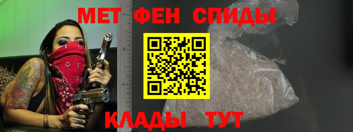АМФЕТАМИН Розовый  Вход с VPN  Амфетамин  Батайск 