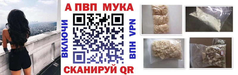 A PVP СК КРИС  Батайск 