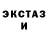 МЕТАДОН кристалл VEKSHITO