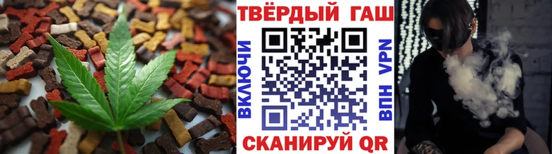 Печенье с ТГК конопля  Батайск 