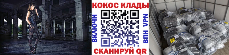 это какой сайт  Батайск  Cocaine VHQ  купить закладку 