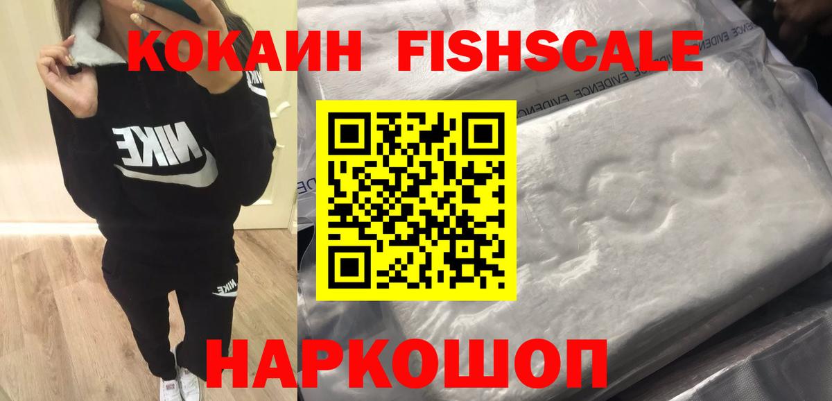 КОКАИН Columbia  Кокаин Боливия  Батайск 