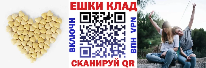 наркошоп  Батайск  Ecstasy TESLA 