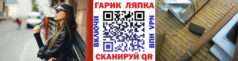 ГАШ убойный  ОМГ ОМГ tor  Батайск 