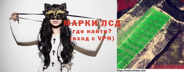 первитин Карпинск