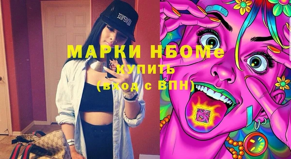 первитин Карпинск