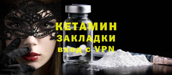 ALPHA-PVP Киренск