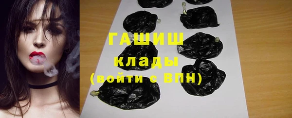 гашиш Киреевск