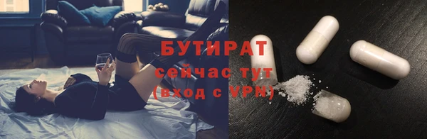 гашиш Киреевск