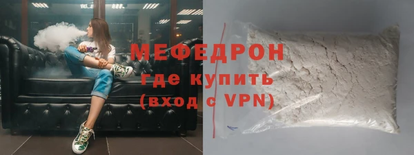 мдма Кинешма