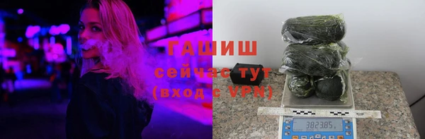 гашиш Киреевск