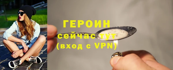 мдма Кинешма