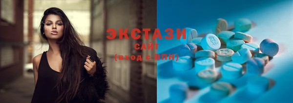 бошки Карталы