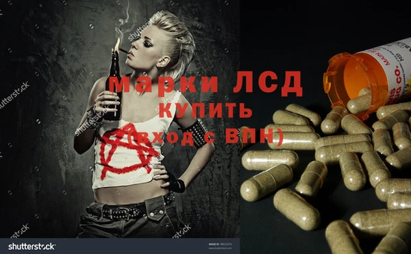 ALPHA-PVP Киренск