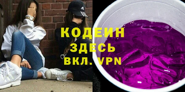 мдма Кинешма