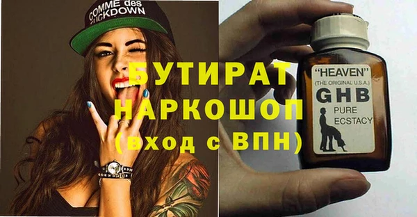 mdpv Касимов