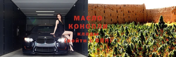 мдма Кинешма