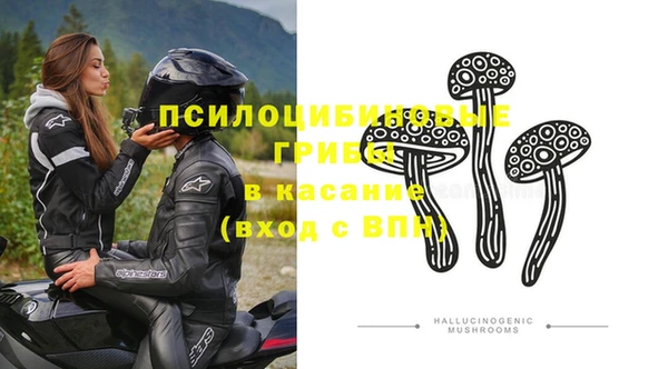 мдма Кинешма
