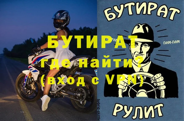 мдма Кинешма