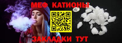 первитин Волжский