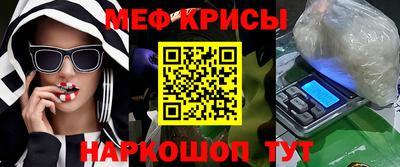 мефедрон VHQ Апрелевка