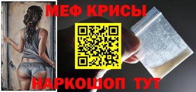 индика Апшеронск
