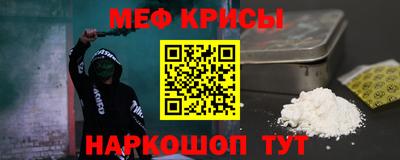 индика Апшеронск