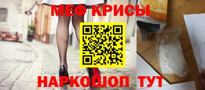 мефедрон VHQ Апрелевка
