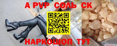 кокаин VHQ Аргун