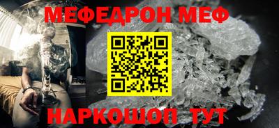 кокс Волжск