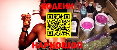 индика Апшеронск