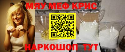 индика Апшеронск