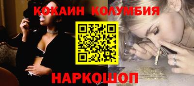 мефедрон VHQ Апрелевка