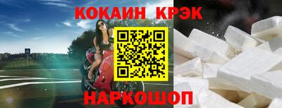 мефедрон VHQ Апрелевка