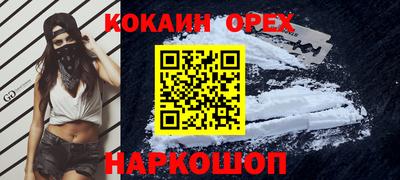 мефедрон VHQ Апрелевка