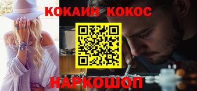 кокаин VHQ Аргун