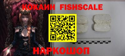 кокаин VHQ Аргун