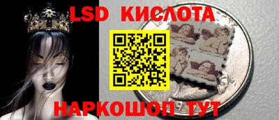 индика Апшеронск