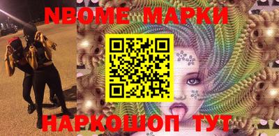 мефедрон VHQ Апрелевка