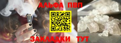 первитин Волжский