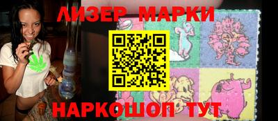 мефедрон VHQ Апрелевка