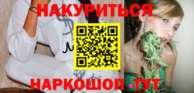 мефедрон VHQ Апрелевка