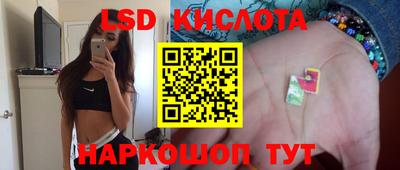индика Апшеронск