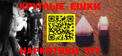 индика Апшеронск