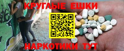 мефедрон VHQ Апрелевка