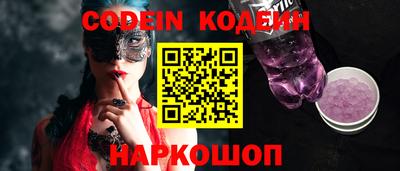 кокаин VHQ Аргун