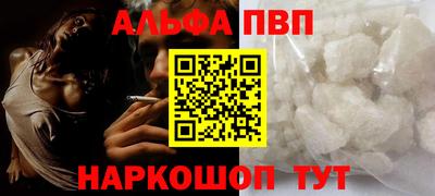 мефедрон VHQ Апрелевка
