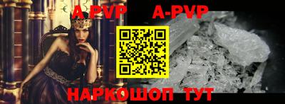 первитин Волжский