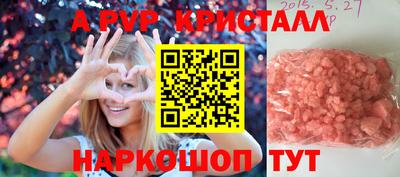 кокаин VHQ Аргун